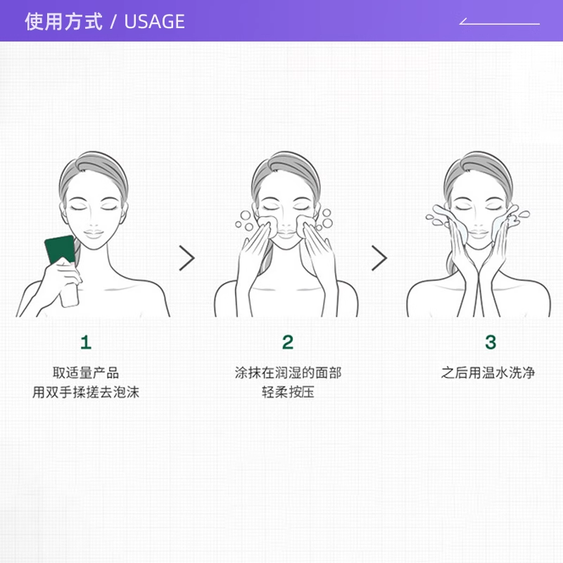 VT老虎洗面奶温和清洁补水保湿舒缓油皮氨基酸300ml洁面 - 图2