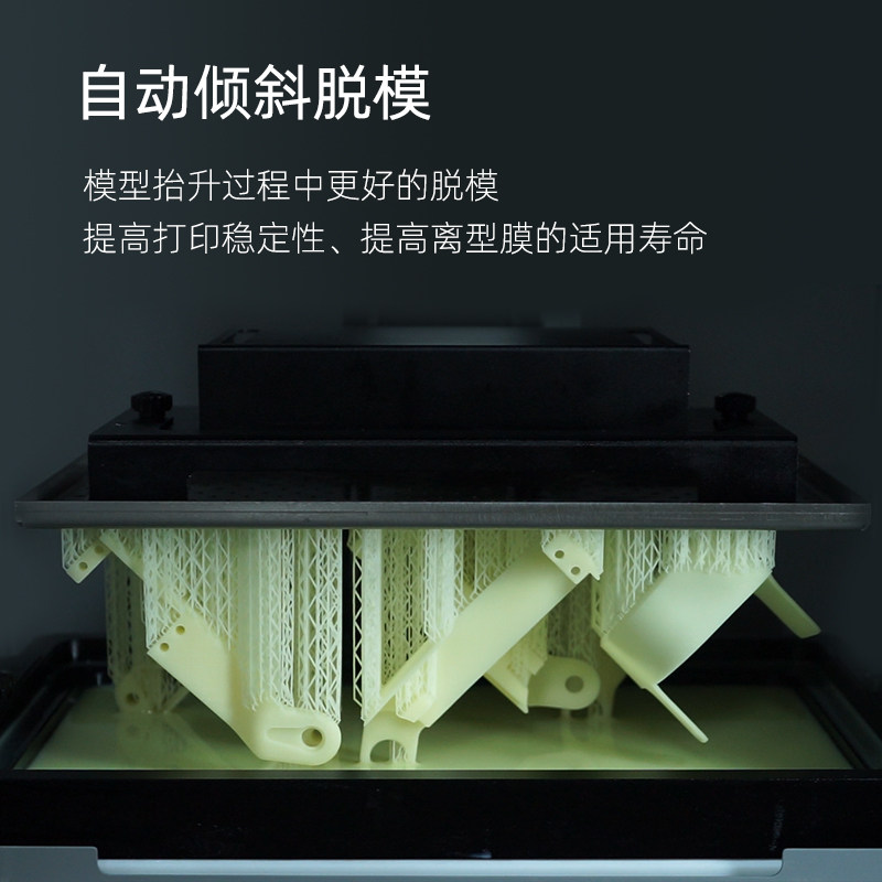 聚新增材x345光固化3d工业级打印机 聚新增材3D打印机