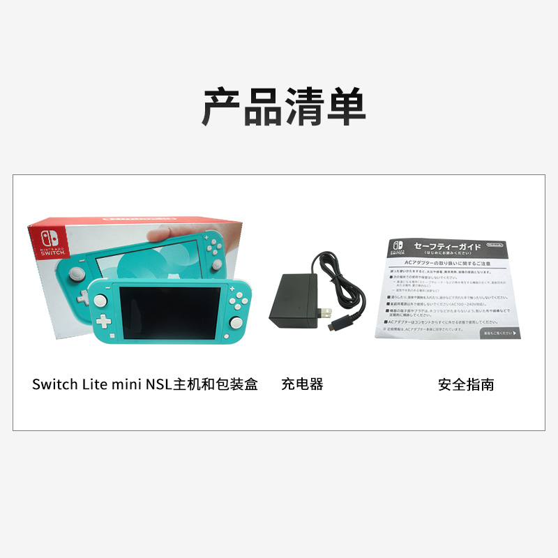 任天堂/Nintendo Switch Lite mini NSL掌上便携游戏机钻石珍珠限定版日版-图3