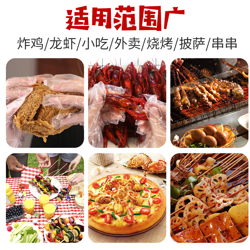 一次性手套定制食品级加厚独立包装200小包餐饮炸鸡披萨外卖专用 - 图2