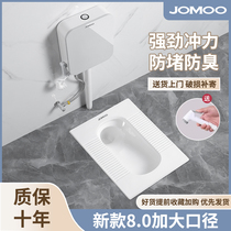 Squatting pan water tank whole set of deodorized toilet Domestic toilet squatting pit-type squatting toilet urinal stool with large diameter