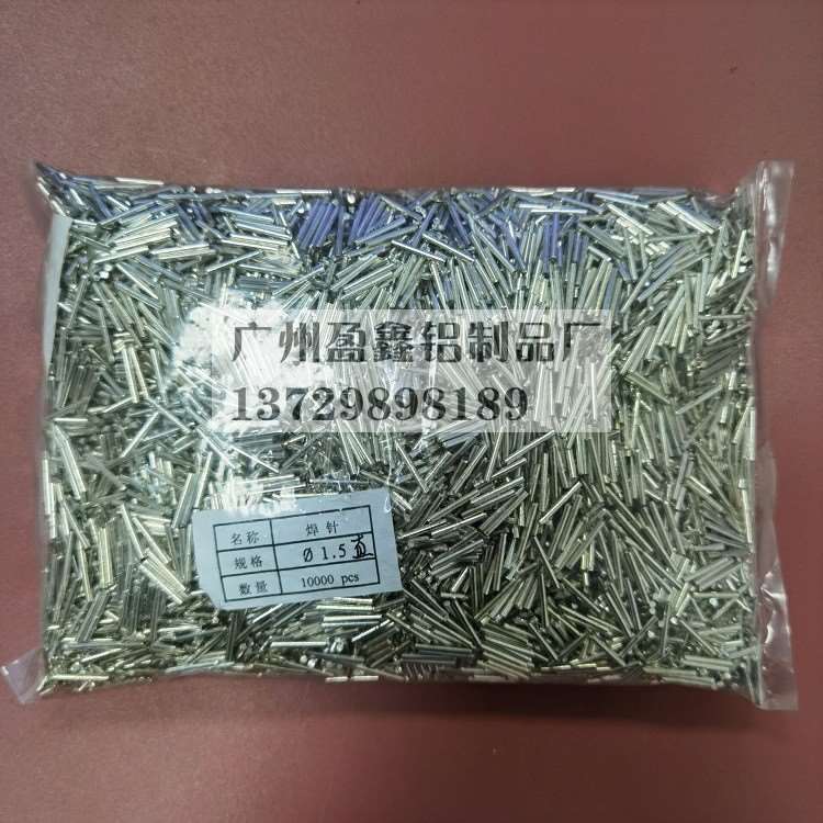 散热器直针圆针散脚.铁镀锡针脚1的..头2~定1.5小针大脚热片位针 - 图0