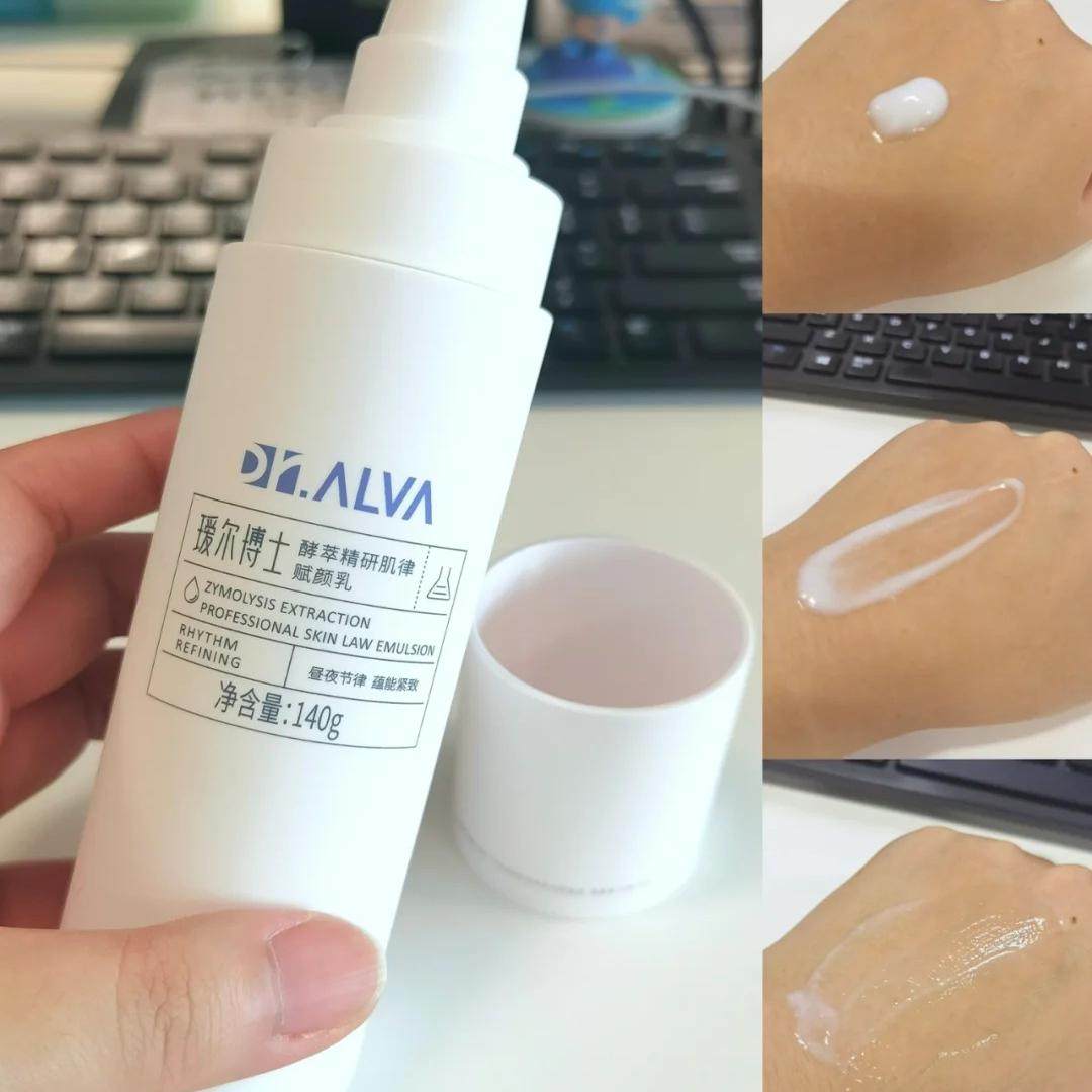 瑷尔博士微晶水反重力酵萃水乳抗初老补水保湿精华护肤爽肤水正品,淘宝优惠券,粉丝福利购,淘宝优惠卷