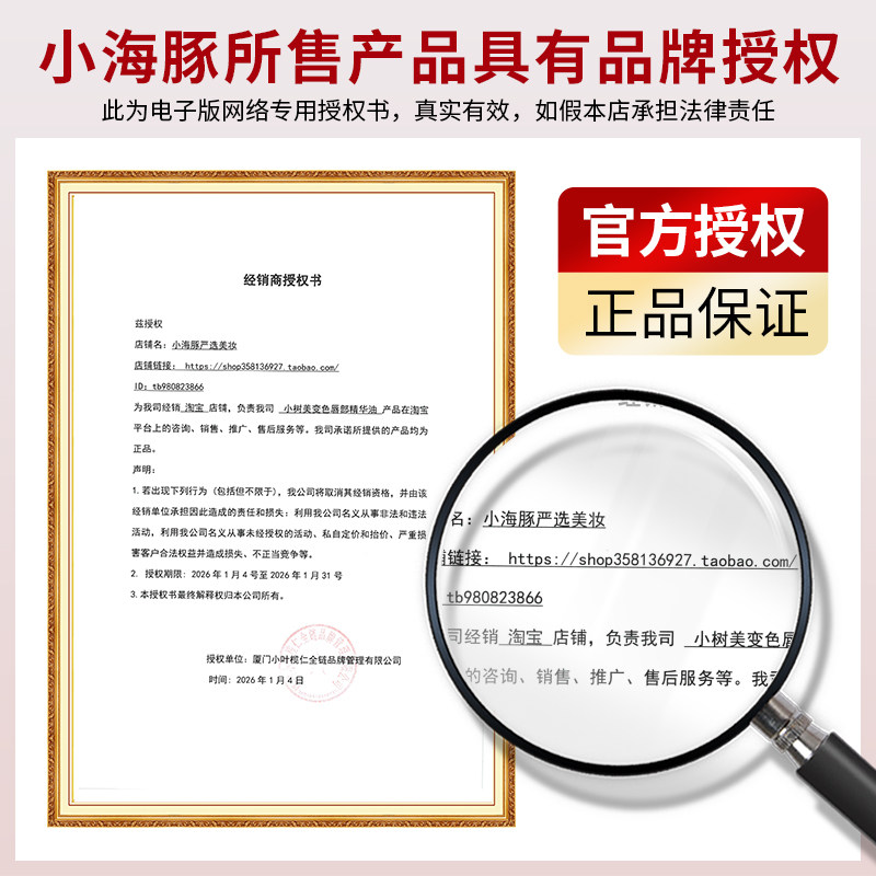 小树美变色唇部精华油淡纹镜面唇釉不沾杯春夏唇蜜唇彩官方旗舰店,淘宝优惠券,粉丝福利购,淘宝优惠卷