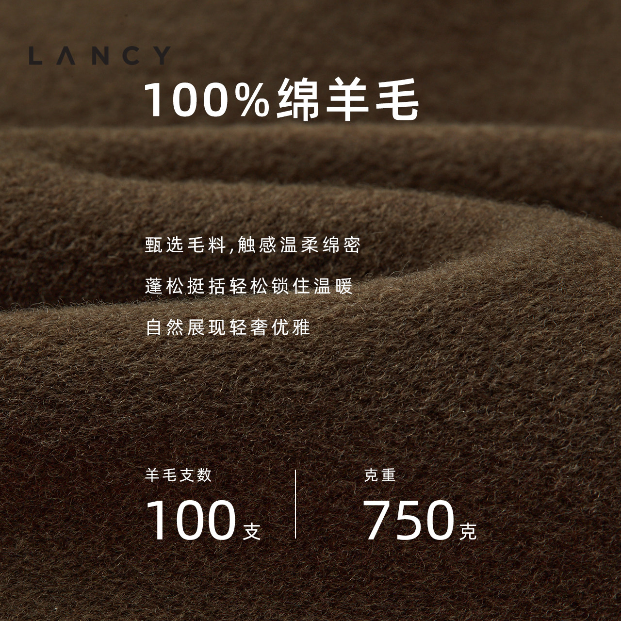 【纯羊毛】LANCY/朗姿2025冬新款双面呢连帽大衣女百搭抽绳短外套 - 图1