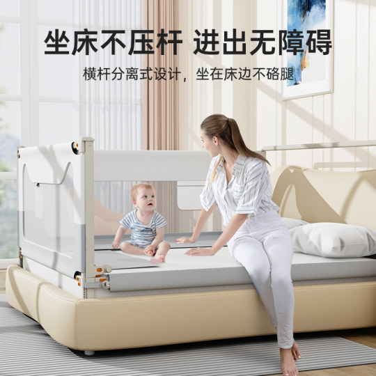 慕卡索婴儿护栏床围栏护栏宝宝防摔防护栏一面儿童防掉挡板可升降