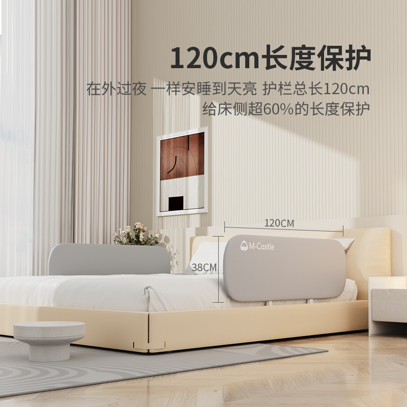 慕卡索便携式免安装床围栏宝宝防摔护栏一面可折叠床边护栏防掉