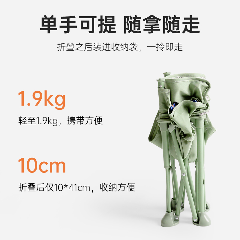 慕卡索便携式儿童餐椅宝宝沙滩椅折叠野餐椅多功能学坐凳子拍照椅