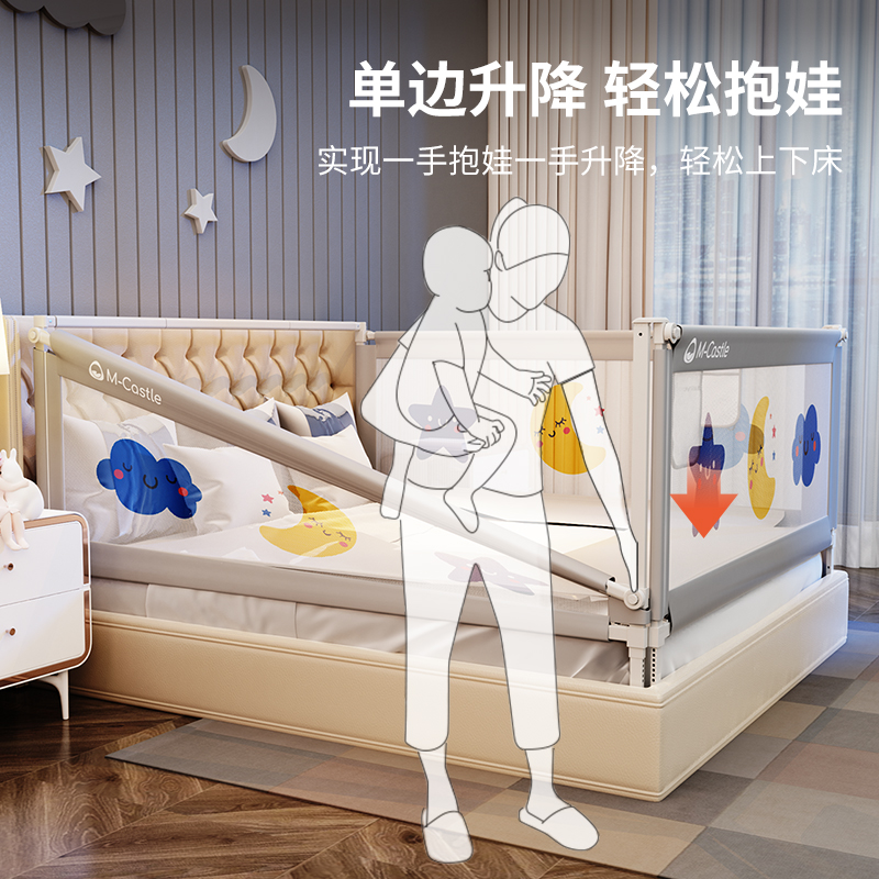 【淘礼金到手75.13】慕卡索宝宝护栏床围栏