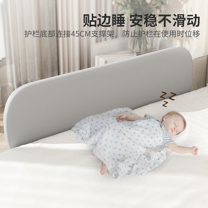慕卡索便携式免安装床围栏宝宝防摔护栏一面可折叠床边护栏防掉