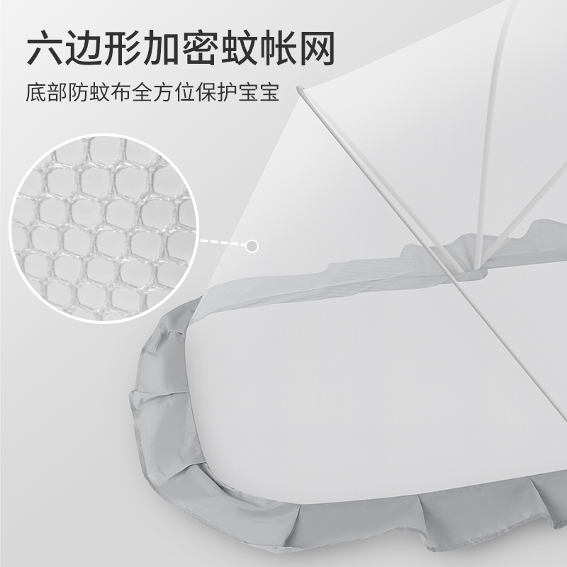 【叠淘金币65.7】慕卡索婴儿蚊帐罩全罩式