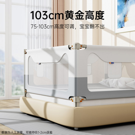 慕卡索婴儿护栏床围栏护栏宝宝防摔防护栏一面儿童防掉挡板可升降