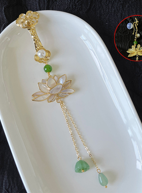 如意流苏旗袍莲花压襟挂件高档