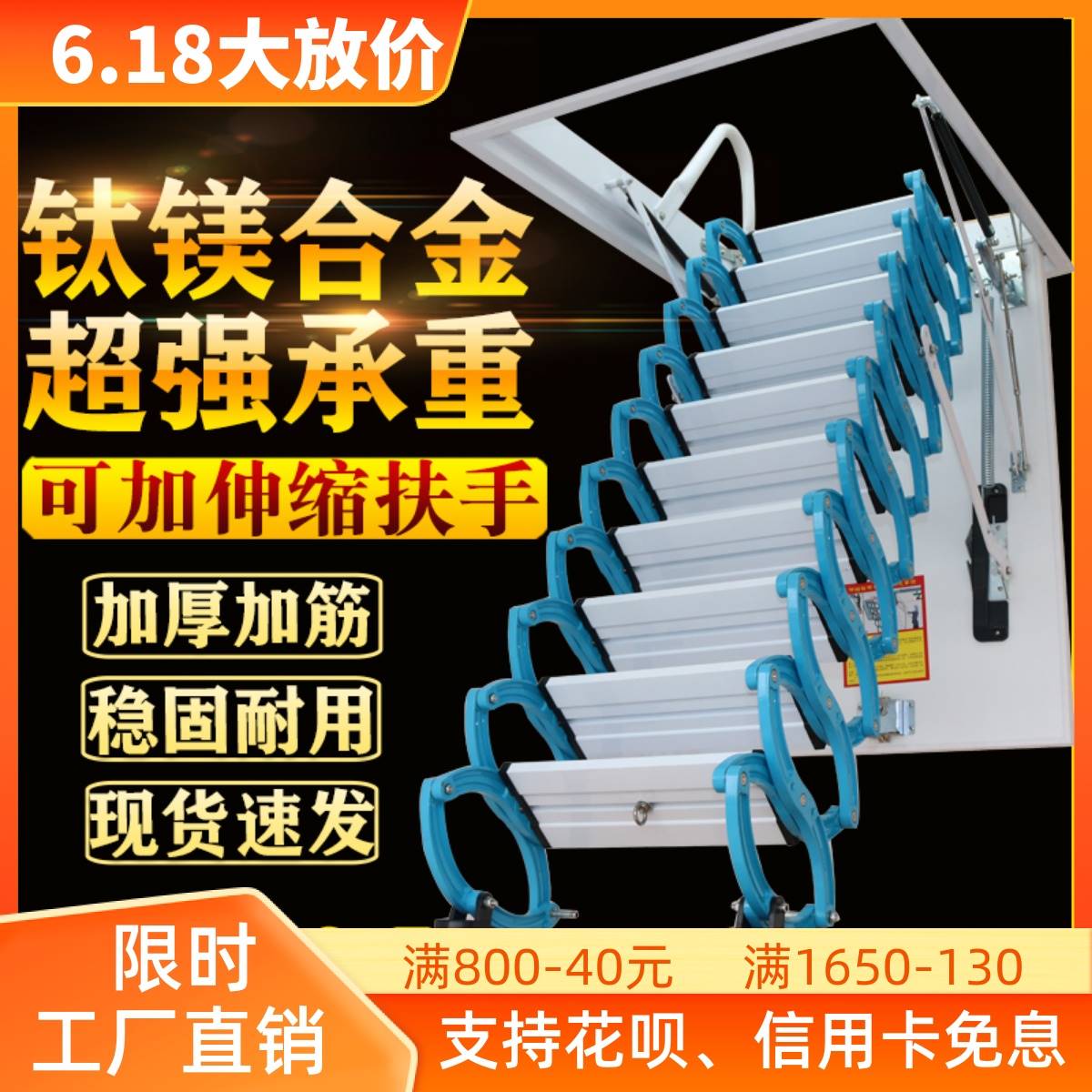 阁楼伸缩楼梯家用隐形加厚钛镁折叠升降伸拉室内隔层复式别墅定制