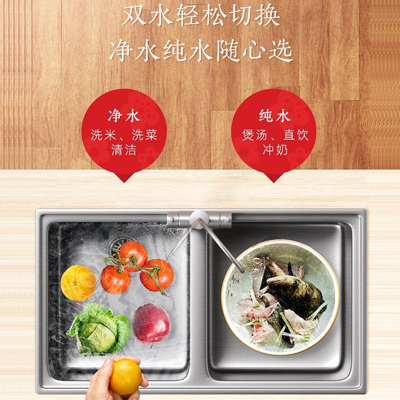 toshiba /东芝家用矿物质水净水器 东芝厨卫电器净水器