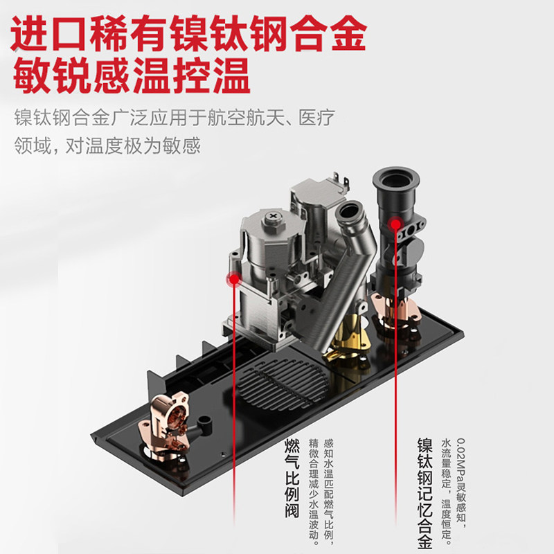 toshiba /东芝家用天然气热水器 东芝厨卫电器燃气热水器
