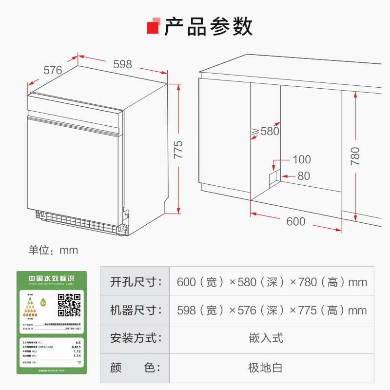 toshiba /东芝全自动家用洗碗机 东芝厨卫电器洗碗机