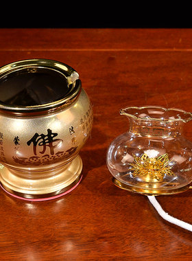 陶瓷供佛防风长明酥油灯