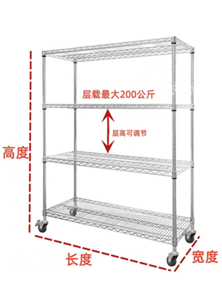 新款仓库多层置物架带轮移动储物线网货架镀铬展示架物料架不锈钢 - 图2