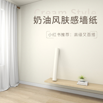 Sticker wall paper Self-adhesive waterproof damp-proof wall paper Home White room Bedroom rental room Mend Cover Background Thickening