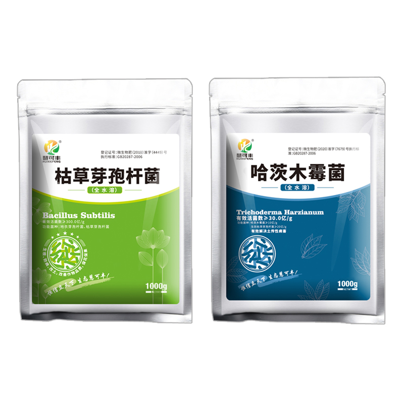 慧可丰枯草芽孢菌杆菌农用哈茨木霉菌微生物菌剂蔬菜果树土壤杀菌 - 图3