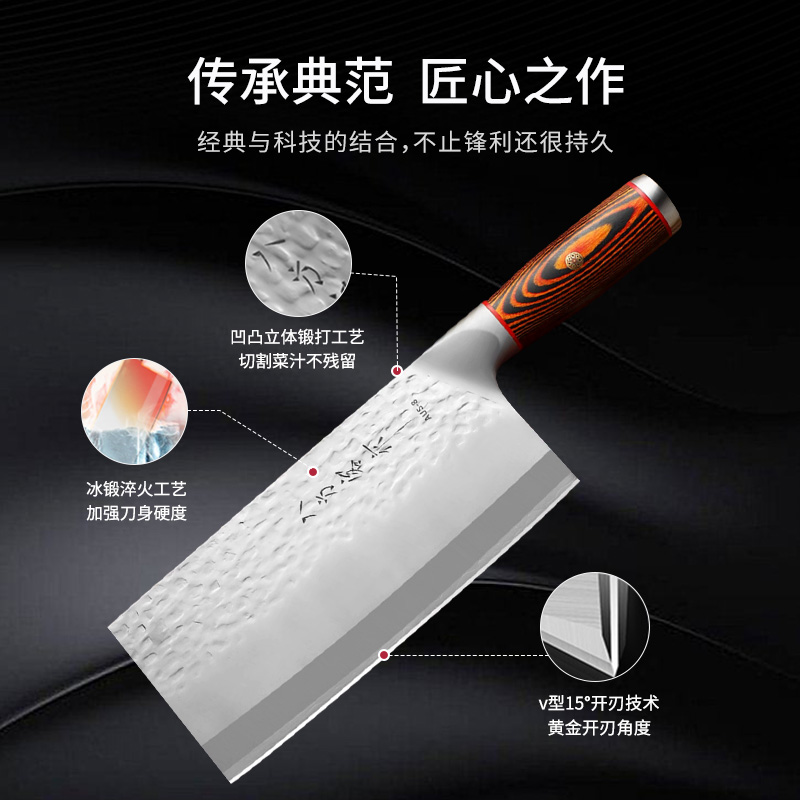 八方客作日本进口AUS-8钢材切片刀手工锻打家用厨房切肉切菜菜刀