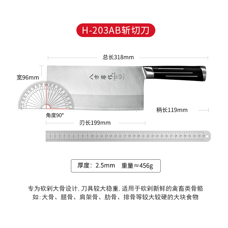 八方客作斩切刀家用锋利无比切片刀斩骨砍骨刀三层夹钢三合钢刀具 - 图3