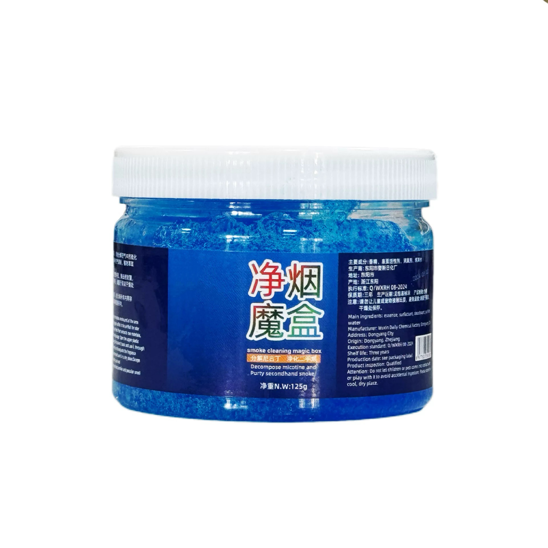 净烟魔盒去除烟味神器持久清香卧室家用室内车内烟净化空气清新剂 - 图3