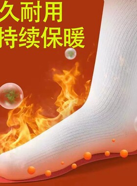 一次性发热鞋垫户外出行暖脚垫