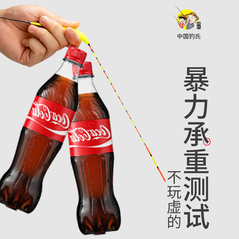 退市，亏本清钓氏鱼漂轻口高灵敏野钓浮漂鲫鱼漂醒目加粗纳米浮漂,淘宝优惠券,粉丝福利购,淘宝优惠卷