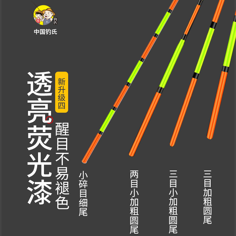 退市，亏本清钓氏鱼漂轻口高灵敏野钓浮漂鲫鱼漂醒目加粗纳米浮漂,淘宝优惠券,粉丝福利购,淘宝优惠卷