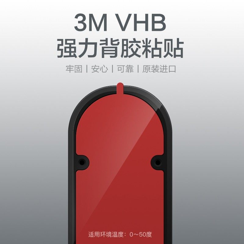 360可视门铃配件 适用于5Pro/6Pro/双摄5Max/6C 电子猫眼背面底座背板,淘宝优惠券,粉丝福利购,淘宝优惠卷