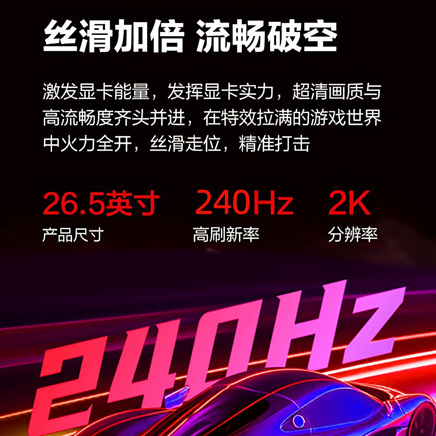 AOC Q27G40ZDF 27英寸QD-OLED量子点显示器2K240Hz防烧屏液晶屏幕,淘宝优惠券,粉丝福利购,淘宝优惠卷