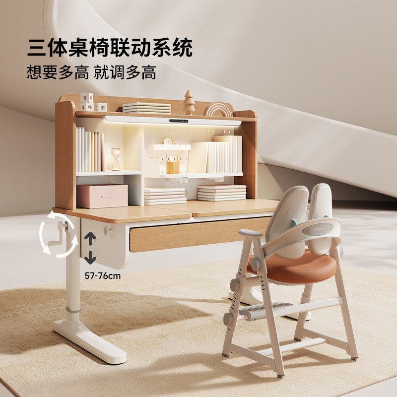 政府补贴实木贴面儿童书桌学习桌小学生写字桌家用升降课桌椅套装,淘宝优惠券,粉丝福利购,淘宝优惠卷