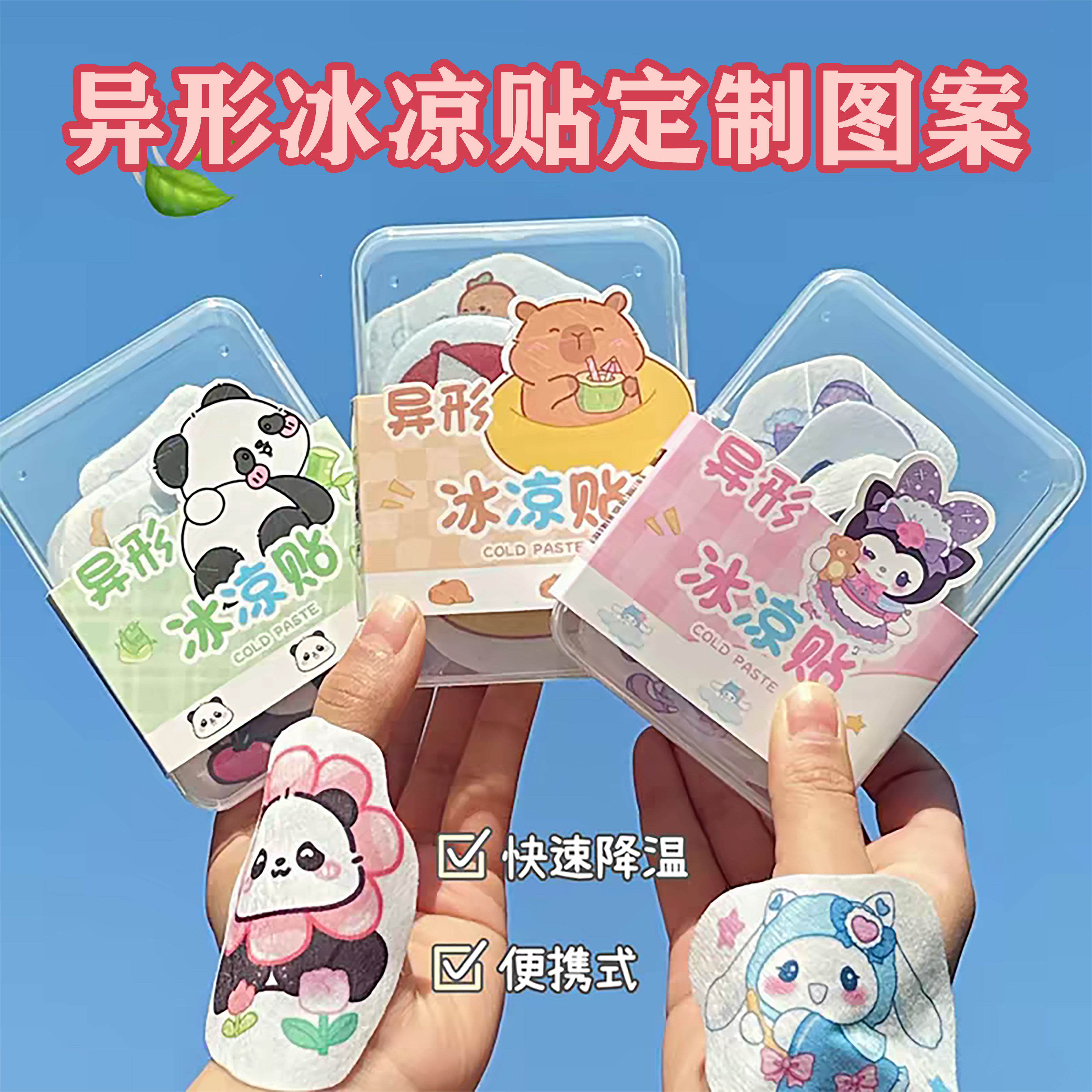 图3