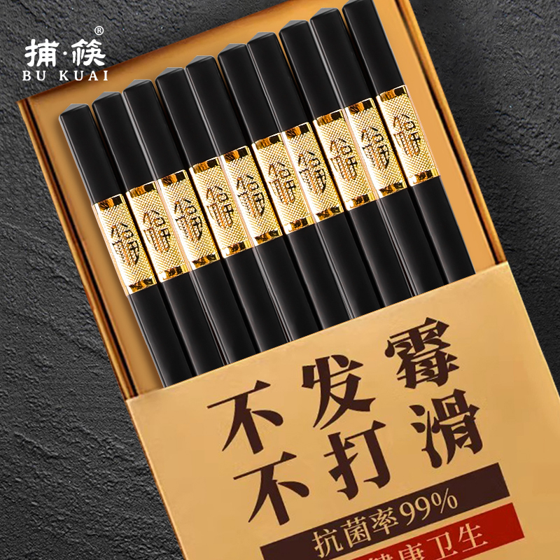 高档合金筷子家庭2023新款一人一筷家用级防滑耐高温酒店餐具