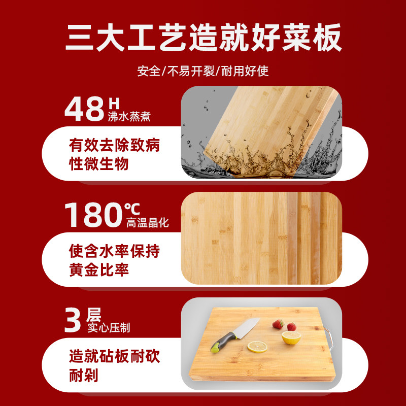 【88vip积分兑换】菜板切菜板抗菌防霉家用砧板粘板厨房案板竹,淘宝优惠券,粉丝福利购,淘宝优惠卷
