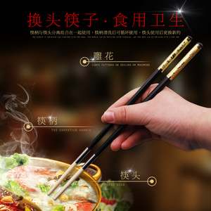 一次性筷子头可换头加长筷柄筷头拼接筷高档餐厅串串火锅定制logo