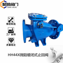 HH44X-16 micro-resistance slow-closed check valve DN50 65 80100125150200250300