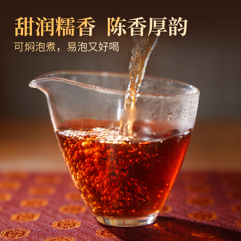 勐昌号茶叶云南勐海糯米香小金砖普洱茶熟茶300g送礼茶叶礼盒