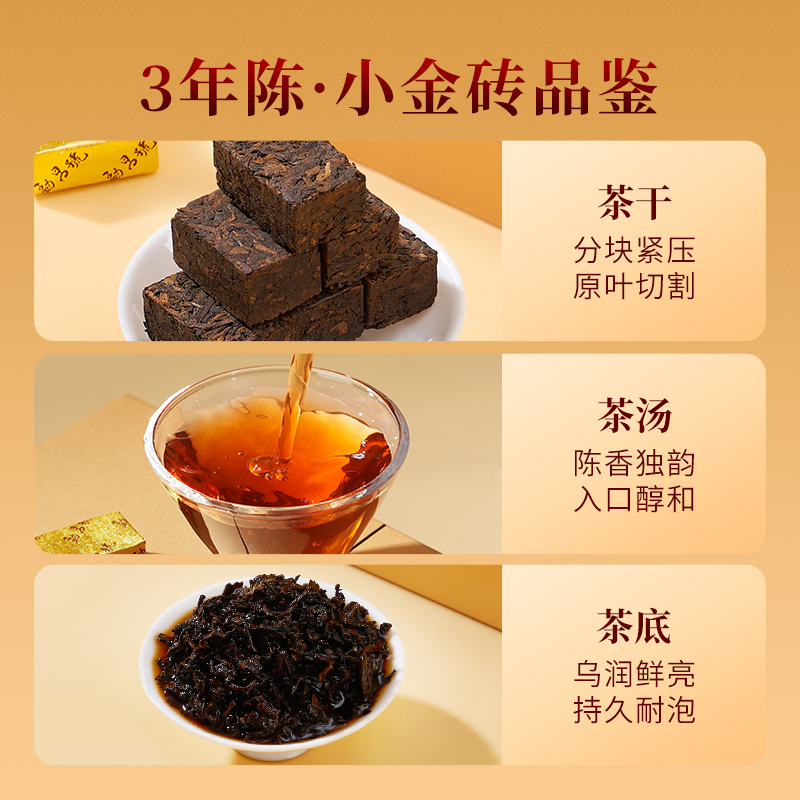 勐昌号茶叶糯米香小金砖普洱茶熟茶云南勐海熟普小茶饼口粮自饮装