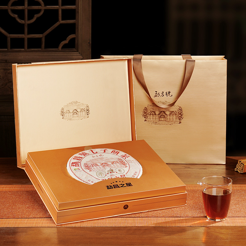 勐昌号茶叶标杆茶勐昌之星普洱茶熟茶饼357g云南七子饼熟普洱饼茶