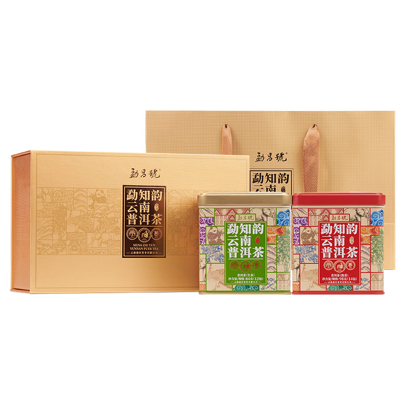 勐昌号2023年勐知韵茶叶礼盒普洱罐装散茶生茶84g熟茶98g送礼礼盒
