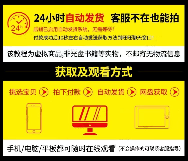 语音厅挂机项目语聊语音全套视频教程零基础创业副业网赚矩阵麦序 - 图0