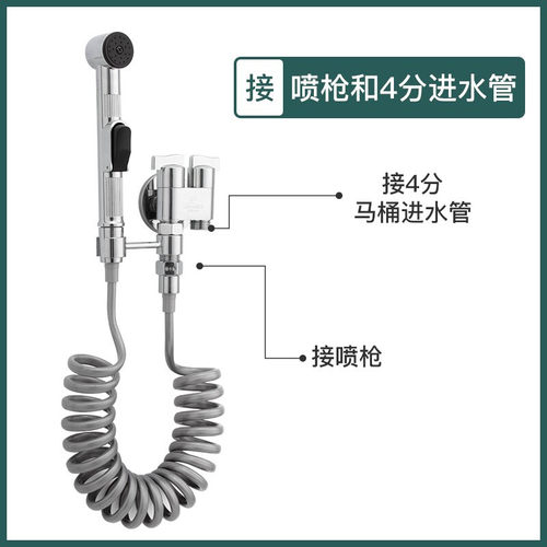 潜水艇马桶冲洗喷枪水龙头一进二出伴侣家用卫生间高压水枪喷头 - 图0