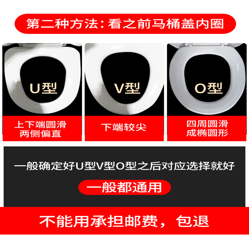 潜水艇坐便盖 马桶盖 通用加厚老式马桶圈盖子家用座便器盖板配件 - 图1