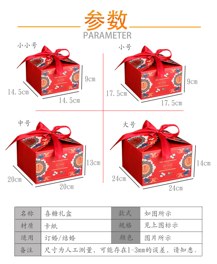 国潮风结婚回礼喜糖盒伴手礼礼品包装空盒子 ins风火烈鸟包装礼袋,淘宝优惠券,粉丝福利购,淘宝优惠卷