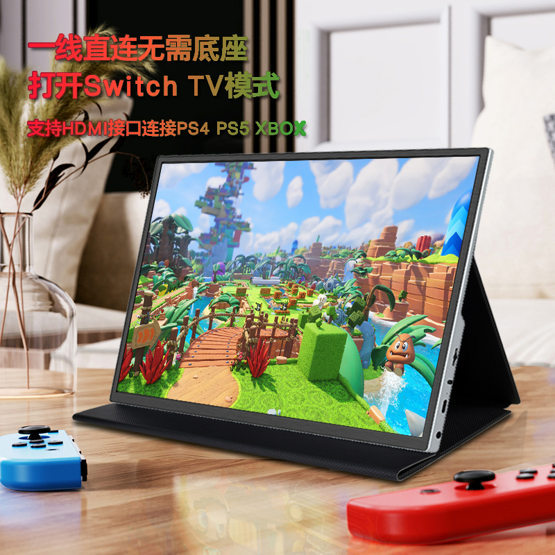 显为便携式显示器4k笔记本外接屏幕PS5扩展屏ps4电脑双屏switch-图2