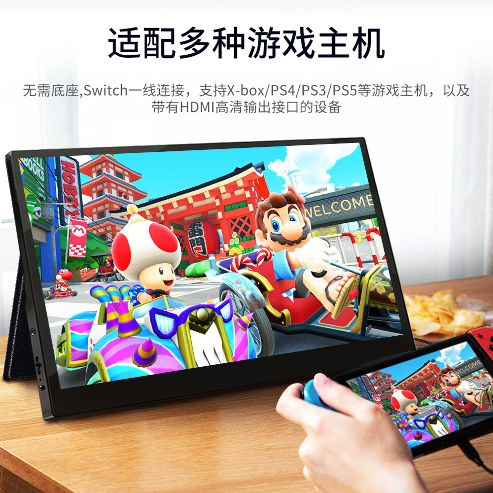 显为笔记本手机无线触控投屏外接ps4/switch便携式显示器显示屏4K-图1