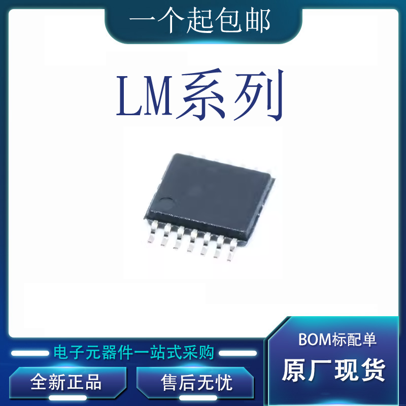 原装 ADC0804 ADC0804LCN 8位CMOS逐次比较型A/D转换器 直插DIP20 - 图0